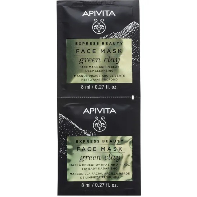 APIVITA EXPRESS GREEN CLAY 2 X 8 ML APIVITA EXPRESS GREEN CLAY 2 X 8 ML