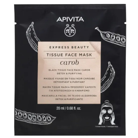 APIVITA EXPRESS SHEET MASK CAROB APIVITA EXPRESS SHEET MASK CAROB