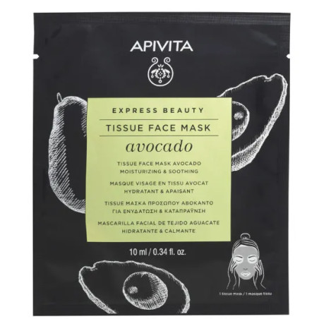 APIVITA EXPRESS SHEET MASK AVOCADO APIVITA EXPRESS SHEET MASK AVOCADO
