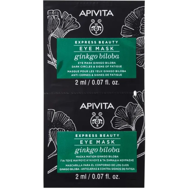 APIVITA EXPRESS GINGKO BILOBA 2 X 2 ML APIVITA EXPRESS GINGKO BILOBA 2 X 2 ML