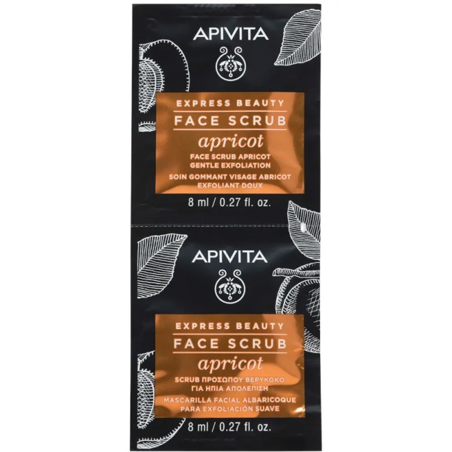 APIVITA EXPRESS APRICOT 2 X 8 ML APIVITA EXPRESS APRICOT 2 X 8 ML
