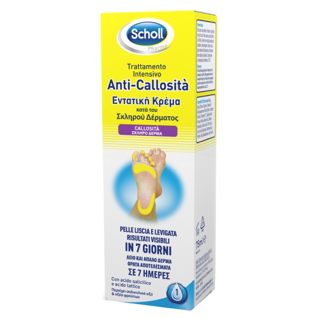 SCHOLL INTENSIVA ANTI CALLOSITA 75 ML SCHOLL INTENSIVA ANTI CALLOSITA 75 ML