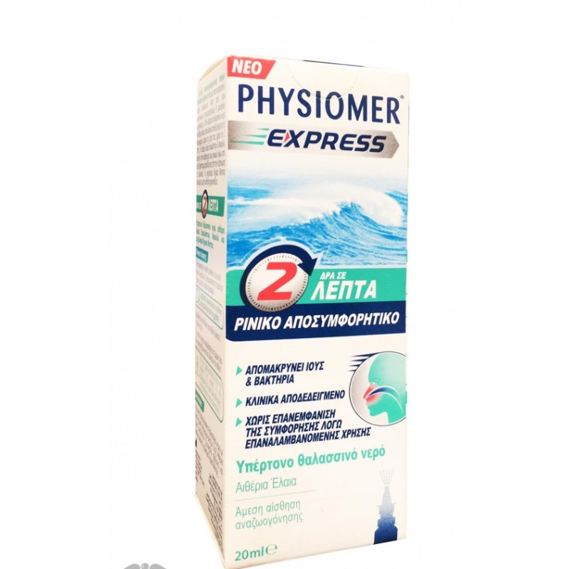PHYSIOMER EXPRESS DECONGESTIONANTE 20 ML PHYSIOMER EXPRESS DECONGESTIONANTE 20 ML